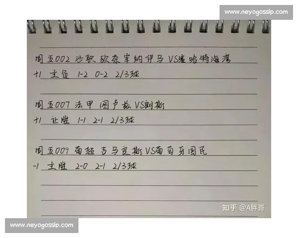 今日焦点赛事深度解析与稳健投注技巧全攻略精选方案助力连红数据趋势前瞻