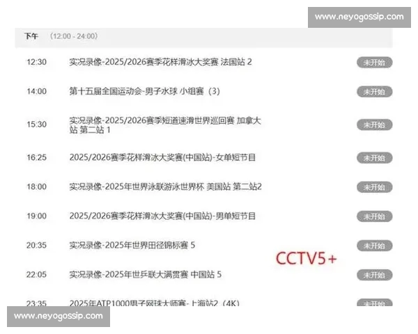 中超联赛直播全程解析精彩赛事不可错过