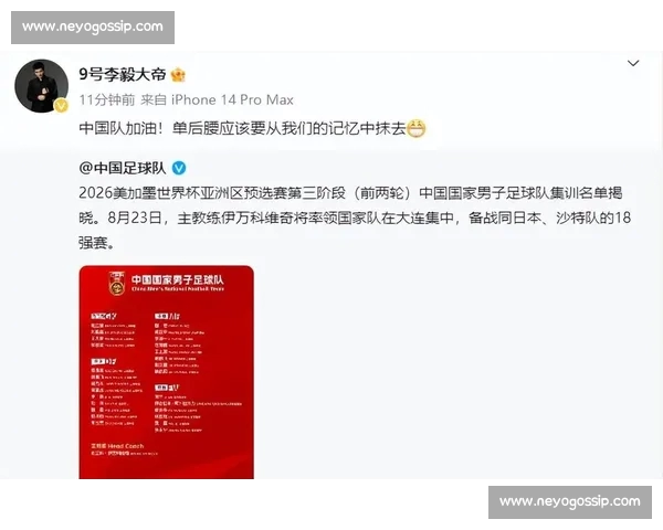 中超赛季数据深度解析球队表现与胜负关键因素