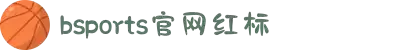 必一运动.(B-sports)官方网站